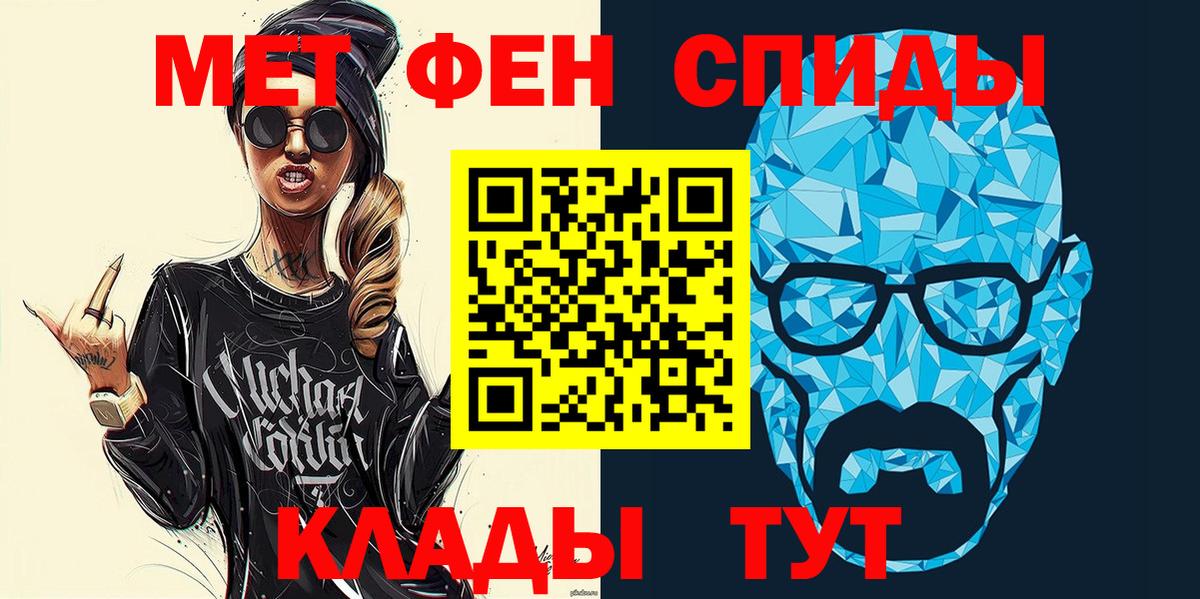 Amphetamine  Вход с VPN  Казань  АМФ VHQ  Амфетамин 