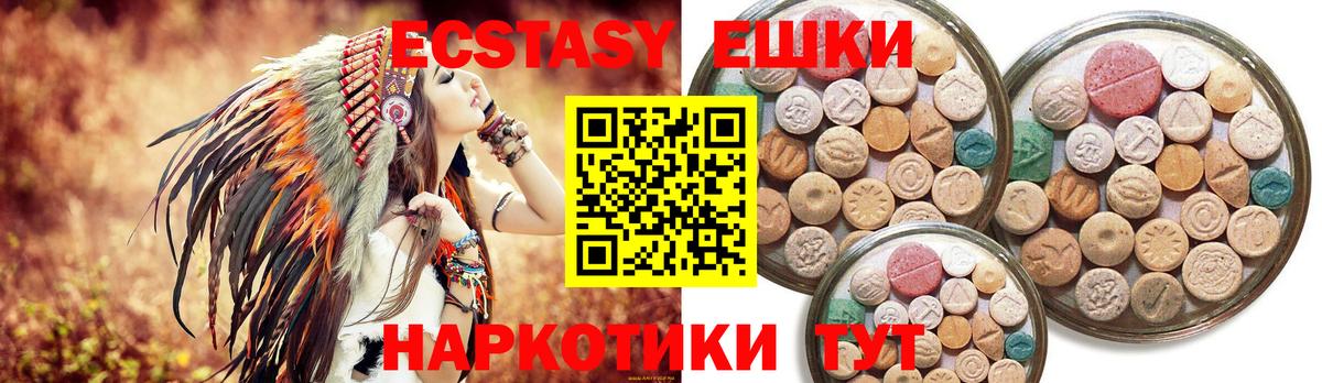 Казань  ЭКСТАЗИ Philipp Plein  Вход с VPN 