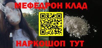 первитин Краснокаменск
