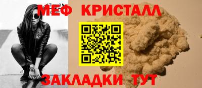 первитин Краснокаменск