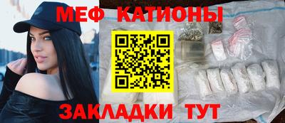 первитин Краснокаменск