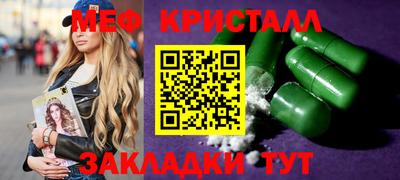 первитин Краснокаменск