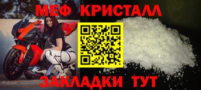 первитин Краснокаменск