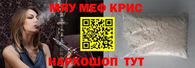 первитин Краснокаменск