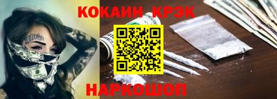 первитин Краснокаменск