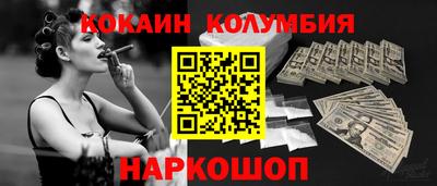 прущие грибы Краснодар