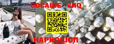 прущие грибы Краснодар