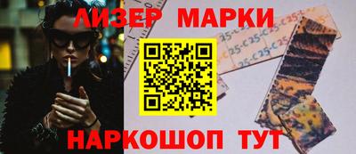 прущие грибы Краснодар