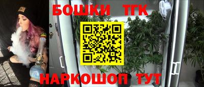 первитин Краснокаменск