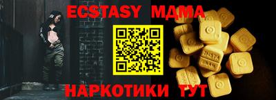 прущие грибы Краснодар