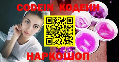 первитин Краснокаменск