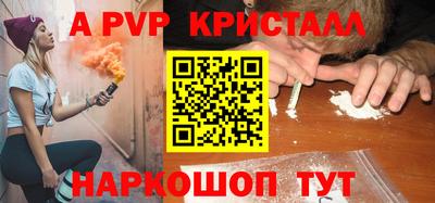 a pvp Краснознаменск