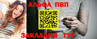 прущие грибы Краснодар
