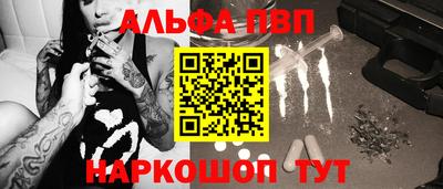 a pvp Краснознаменск