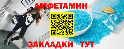 прущие грибы Краснодар