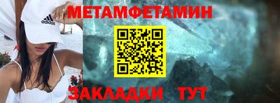 прущие грибы Краснодар