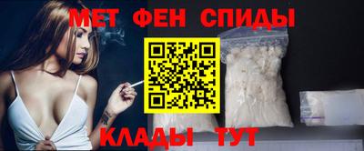 первитин Краснокаменск