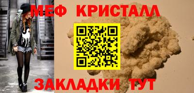 прущие грибы Краснодар