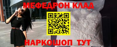 прущие грибы Краснодар