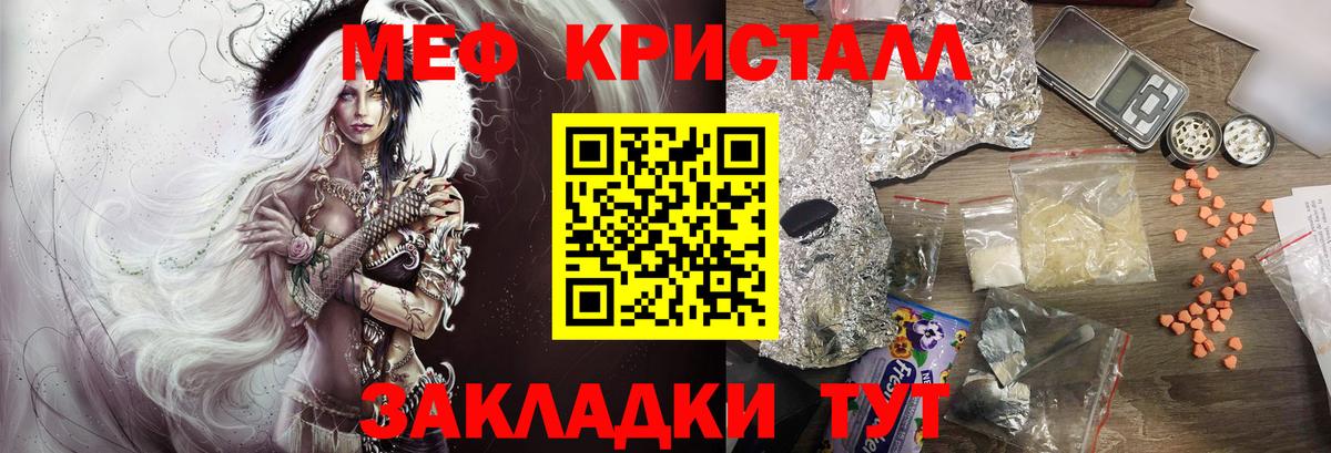 OMG вход  Вход с VPN  Казань  Меф кристаллы  МЕФ VHQ 