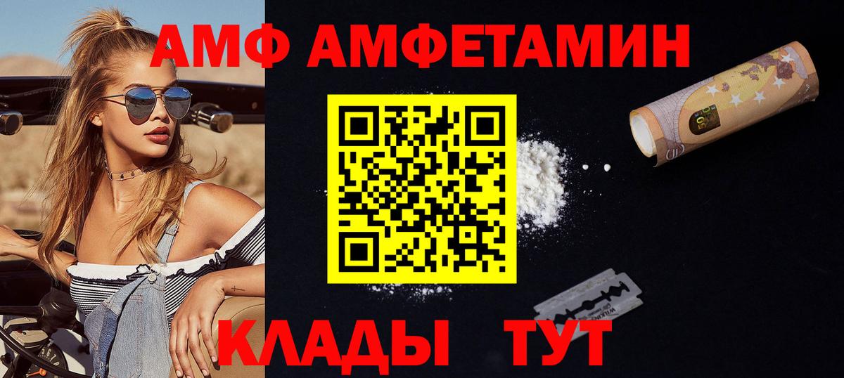 Казань  Первитин  Вход с VPN  Первитин кристалл  Первитин кристалл 