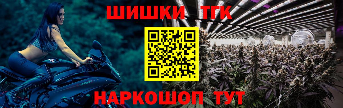 Канабис AK-47 Казань