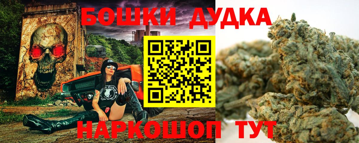 Казань  Марихуана ГИДРОПОН  Вход с VPN  Канабис план  МАРИХУАНА SATIVA & INDICA  Шишки марихуана гибрид 